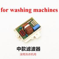 For LG washing machine power filter, capacitor, safety coil 6201EC1006L/U 6201EC2002K