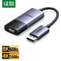 UGREEN DisplayPort 1.4 to HDMI 2.1 8K Converter
