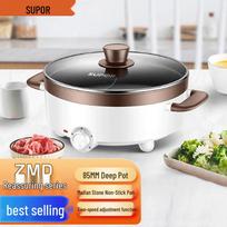 SUPOR 5L Non-stick Mandarin Duck Electric Hot Pot CN plug (adapter included)