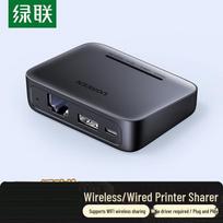 UGREEN USB belaidis WiFi spausdintuvo serveris