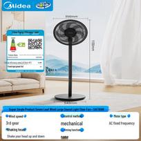 Midea 7-Blade Quiet Standing & Desk Fan CN plug (adapter included)