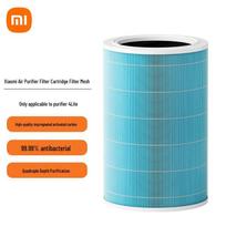 Xiaomi Air Purifier 4 Lite Replacement Filter CN plug (adapter included)