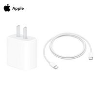 Apple 20W USB-C įkroviklis ir 1m pintas laidas