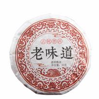2019 m. Yunnan Menghai Shu Puer arbata Senovinio medžio sendinto skonio mini suspausta Puerh pyrago arbata 50g/150g/250g 50g