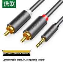 Ugreen 3.5mm to Dual RCA Audio Cable