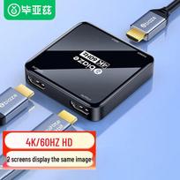 Biaze HDMI 2.0 1x2 Splitter 4K@60Hz