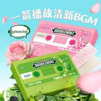 Wrigley's Doublemint Rožių Mėtų kramtomoji guma pink
