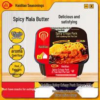 Haidilao Self-Heating Spicy Crispy Pork Hot Pot