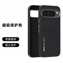 For Google Pixel 10a Case Matte PC Hard Non-slip Magnetic Anti Fingerprint Phone Back Case For Pixel 10A Shell Shockproof Bumper Google Pixel 10a