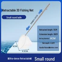 Tropical Ornamental Fish Tank Scoop - Small 3D Net for Catching Fish