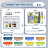 Shiminke 8-Color Portable Watercolor Set with Wooden Box, Bird Journal, and Water Brush for Children's DIY Drawing.