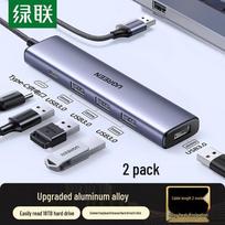 Ugreen USB 3.0 4-Port Expansion Hub