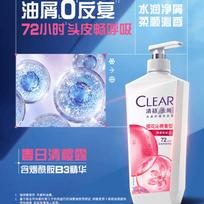 Clear Women's Anti-Dandruff Shampoo
