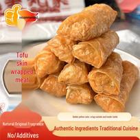 Marumiya Hotpot Tofu Skin Rolls - Crispy & Meat-Filled (4 Bags)