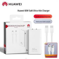 HUAWEI 66W GaN itin plonas itin greitas įkroviklis su laidu