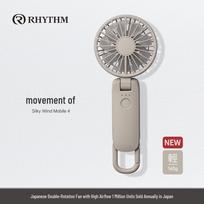 RHYTHM Ypač tylus nešiojamas USB įkraunamas ventiliatorius