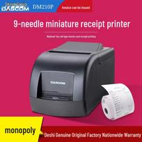 Deshi DM210P 75mm Dot Matrix Multi-part Receipt Printer for Gas Stations & Supermarkets 75mm Wide 2-Ply Receipt Paper (120 Rolls per Box)
