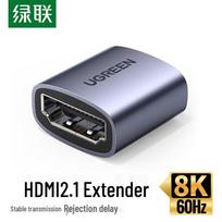 Ugreen 8K HDMI 2.1 Female to Female Extender Adapter