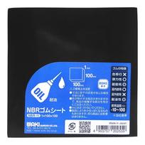 WAKI NBR rubber sheet 1X100X100mm 1 piece 100x100 mm juoda