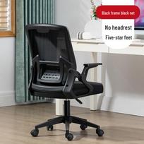 Comfortable Ergonomic Office Chair: Adjustable, Lumbar Support, Perfect for Long Sitting, Gaming, or Home Use Standard