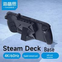 HAGIBIS Steam Deck OLED Portable Dock with Stand