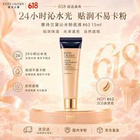 Estee Lauder Futurist Hydra Rescue Moisturizing Foundation