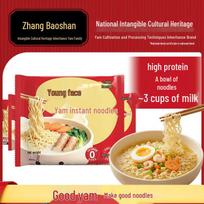 Zhang Baoshan Kids' Non-Fried Yam Instant Noodles