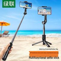 Ugreen Extendable Bluetooth Selfie Stick Tripod