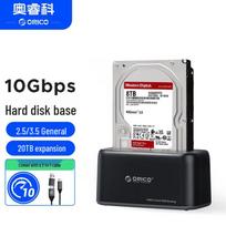 ORICO USB-C Single-Bay Dock for 2.5/3.5 inch SATA Drives
