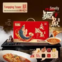 Tongqinglou Fermented Mandarin Fish Gift Set