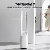 Midea Smart Bladeless Tower Fan CN plug (adapter included)