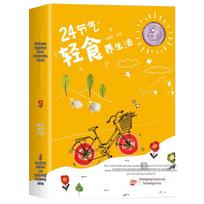 Holistic Wellness and Health Book Collection