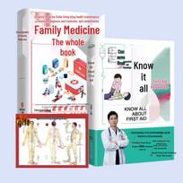 First Aid & Family Health Guide Book Set