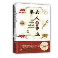 Women's Blood Nourishment & Men's Essence Health Guide: Self-Healing Methods for Symptom-Based Health and Wellness.