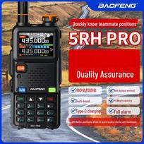 BAOFENG 5RH PRO Upgraded Dual-Band Walkie-Talkie (CN version)
