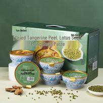 Yan Daodao 0-Fat Low-Sodium Instant Tangerine Lotus Mung Bean Porridge