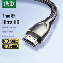 UGREEN HDMI 2.1 8K Ultra HD Cable
