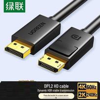 UGREEN DisplayPort 1.2 Cable 4K 240Hz
