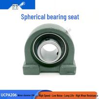 Spherical Roller Bearing Unit