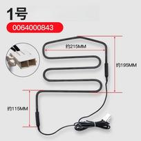 For Haier to open the door, refrigerator defrosting heating wire, deicing heating tube, heater insurance, accessories