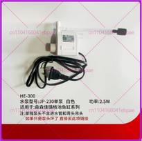 For SUNSUN XHE aquarium submersible pump 3-in-1 filter pump original head APJ-230G/500G/700G accessories