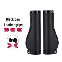 GEETHA Vintage Leather Ergonomic Bicycle Handlebar Grips One Size (Pair) juoda