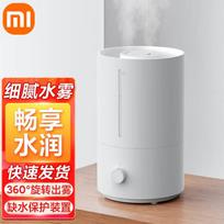 Xiaomi Mijia Humidifier 2 CN plug (adapter included)