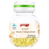 By-Health Mini Vitamin E Softgels