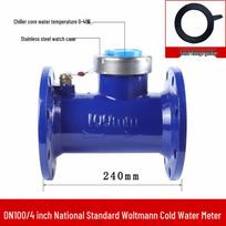 MaiDian Mechaninis Woltmano vandens skaitiklis DN100