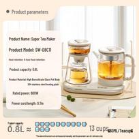 Supor Automatic Steam Spray Tea Maker & Health Pot Set 0.8L CN plug (adapter included)