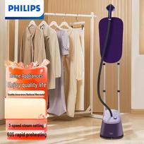 Philips STE3160/30 Vertical Garment Steamer CN plug (adapter included)