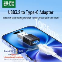 UGREEN USB 3.2 USB-A Male to USB-C Female Adapter