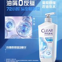 Clear Anti-Dandruff Oil Control Volumizing Shampoo, 500ml