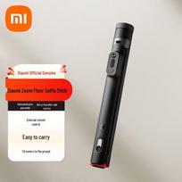 Xiaomi 1,6 m priartinimo selfie lazdelės trikojis